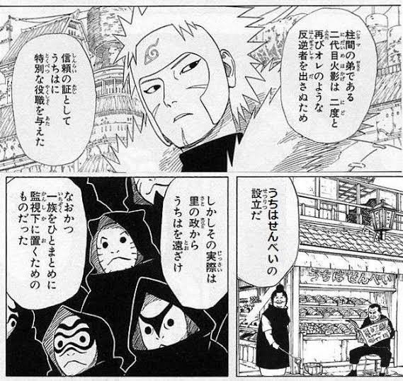 大蛇丸 アナタの恩師を穢土転生しました さぞ戦いにくいでしょうねェ ねいろ速報さん