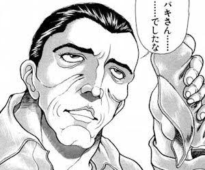 刃牙 どれくらい強いのか分からない人 ねいろ速報さん