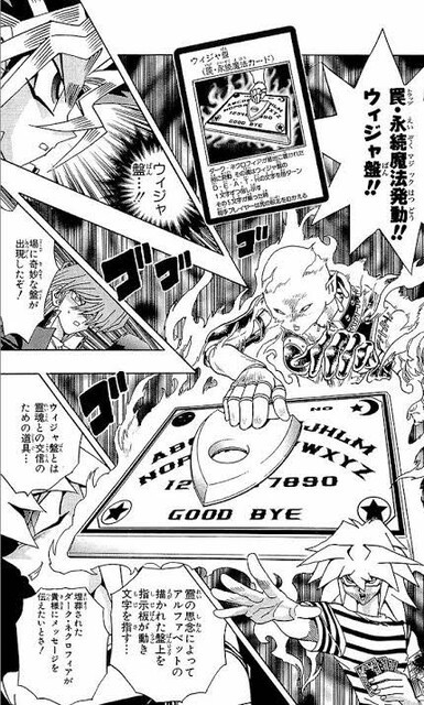 阿*し様 遊戯王 バクラ デッキ 40枚セット ウィジャ盤 ダーク