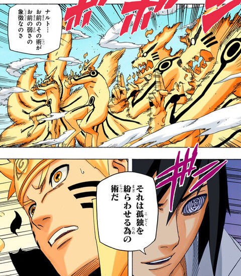 NARUTO　多重影分身トランプ　ナルト　週刊少年ジャンプ　当選品　懸賞 NARUTO多重影分身トランプナルト週刊少年ジャンプ当選品懸賞