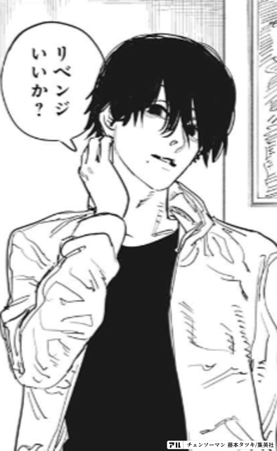 チェンソーマン 2部開始が遅い理由 ねいろ速報さん