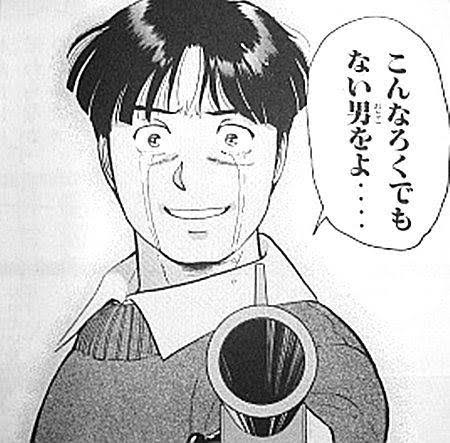 金田一 初期の初期から飛ばしすぎた男 ねいろ速報さん