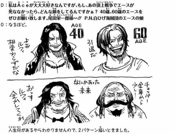 ワンピース】何があったらエースが金たかるようになるんだ : ねいろ速報さん