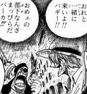 ワンピース 王下七武海という撤廃された制度ww ねいろ速報さん ワンピース 王下七武海という撤廃された制度ww ねいろ速報さん