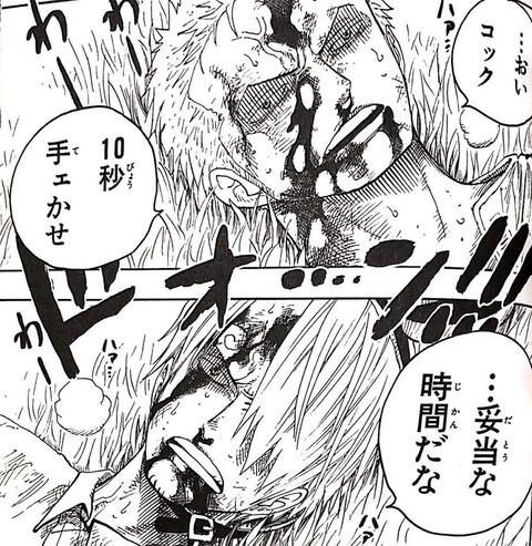 ワンピース フォクシー編飛ばしていいか ねいろ速報さん