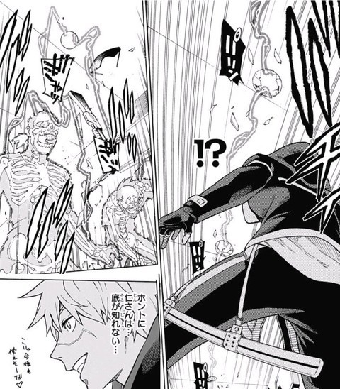 超画像 ジャンプ新連載 なろうだった ねいろ速報さん