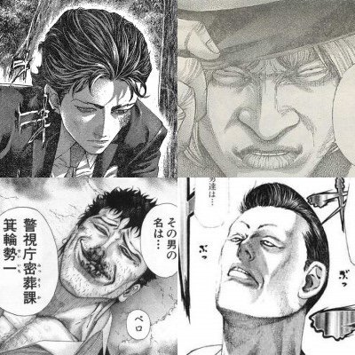 画像 警察が真っ当に強い漫画ｗｗｗ ねいろ速報さん