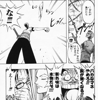 ワンピース 955話 感想 和道一文字と閻魔 作り手 コウ三郎 が一緒だった ねいろ速報さん ワンピース 955話 感想 和道一文字と閻魔 作り手 コウ三郎 が一緒だった ねいろ速報さん