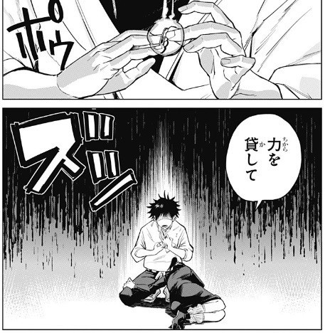 呪術廻戦 里香なし乙骨憂太の戦闘スタイル ねいろ速報さん 呪術廻戦 里香なし乙骨憂太の戦闘スタイル ねいろ速報さん