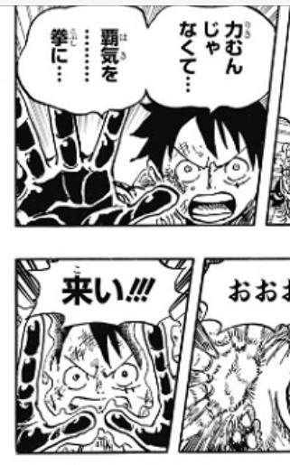 ワンピース ルフィ ビッグマムに勝てそうにない ねいろ速報さん ワンピース ルフィ ビッグマムに勝てそうにない ねいろ速報さん