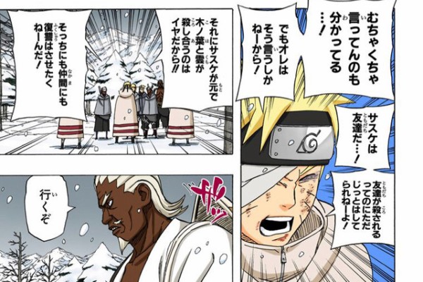 Narutoでレスバが強そうなキャラ ねいろ速報さん