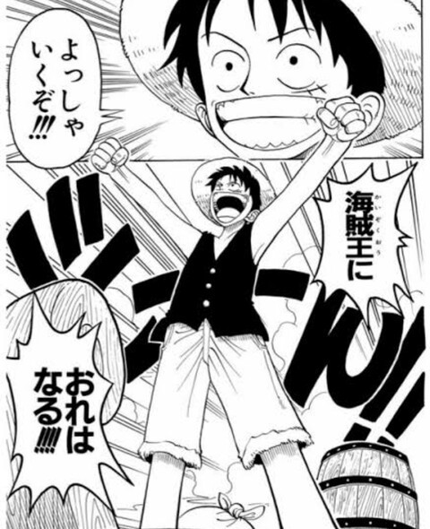 ワンピース ルフィ 攻略が早すぎる ねいろ速報さん