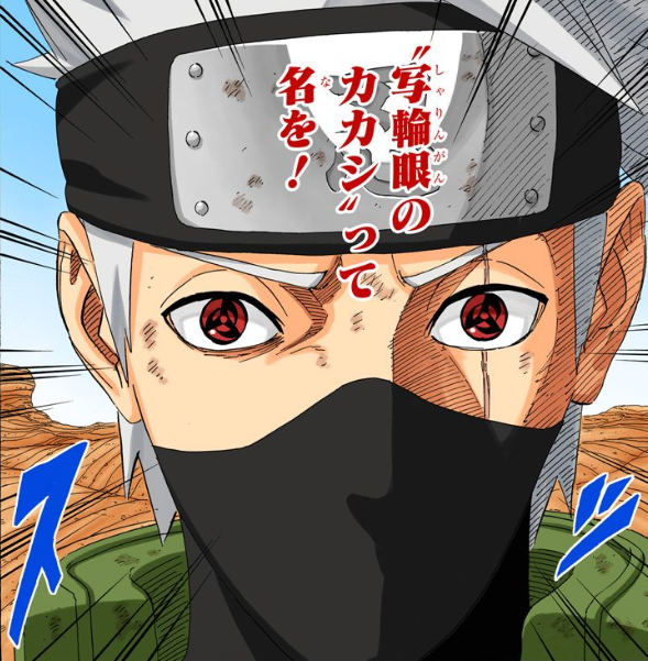 うちはイタチ ガイとやり合えば二人 鬼鮫 とも殺される ワイ 大げさやろ ねいろ速報さん うちはイタチ ガイとやり合えば二人 鬼鮫 とも殺される ワイ 大げさやろ ねいろ速報さん