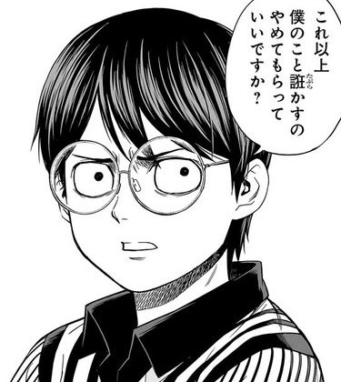 TSUYOSHI 誰も勝てない、アイツには」とかいう漫画 : ねいろ速報さん