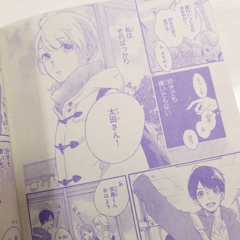 画像 13歳の漫画家 画力が高すぎる ねいろ速報さん