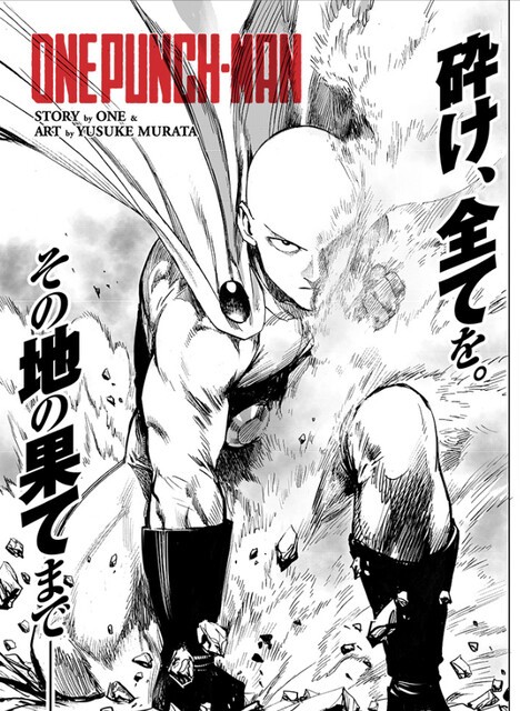 レビューで送料無料 ワンパンマン ０５ Vunpoosglobal Com