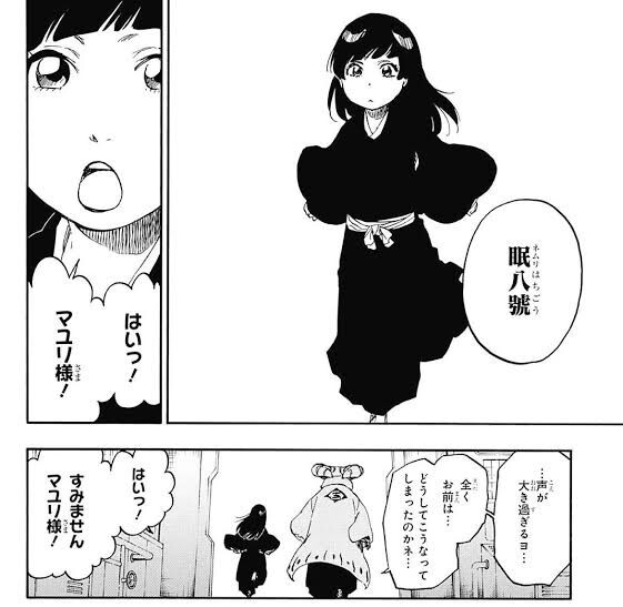 金色疋殺地蔵(本人) 様専用 疋殺地蔵 (あしそぎじぞう)とは【