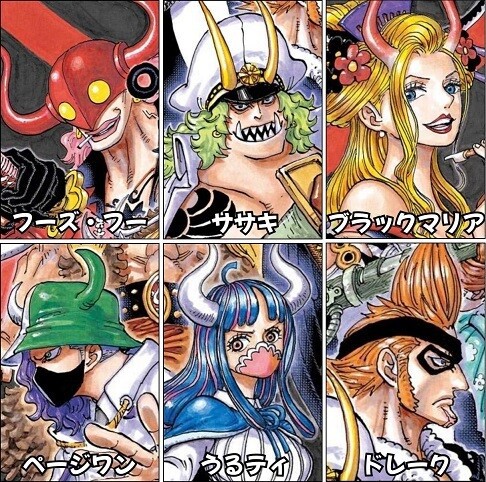 ワンピース の飛び六胞ｗｗｗ ねいろ速報さん