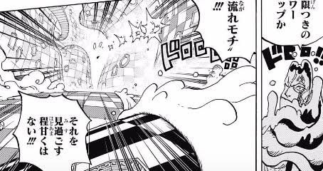 ワンピースのゴムゴムの実がパラミシアだと思ってる奴おる ねいろ速報さん