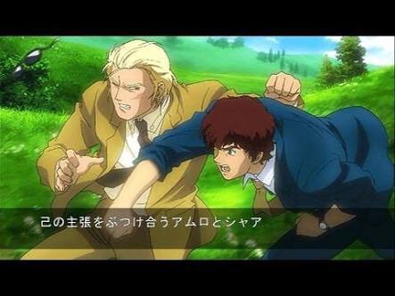ガンダムってアムロとシャアがライバルっていうけど ねいろ速報さん