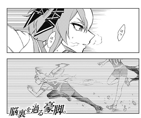 ウマ娘 シンデレラグレイ 22話 感想 オグリの腹やばい ねいろ速報さん