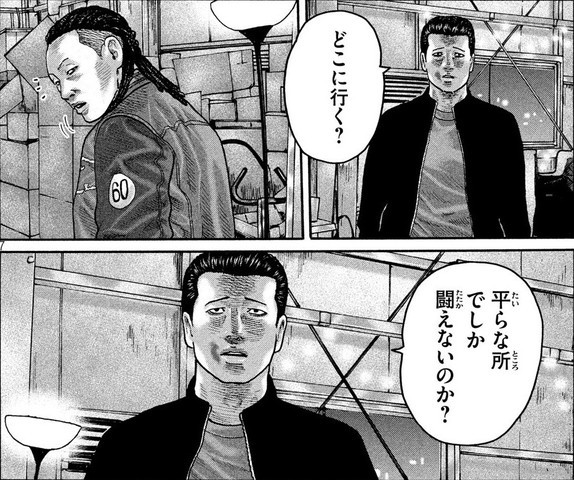 ã‚¶ ãƒ•ã‚¡ãƒ–ãƒ« ã®ä¸»äººå…¬å¼·ãã¦ã„ã„ã‚ˆã­ ã­ã„ã‚é€Ÿå ±ã•ã‚