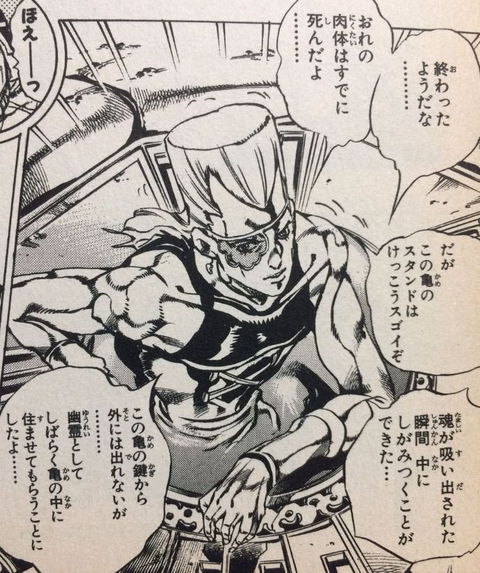 ジョジョ ポルナレフ しぶとすぎる ねいろ速報さん ジョジョ ポルナレフ しぶとすぎる ねいろ速報さん