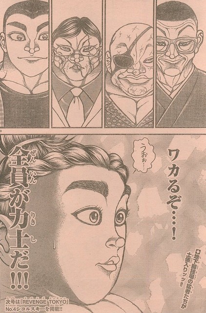 シコルスキー シコルスキー
