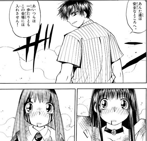金色のガッシュ 清磨 あんた達は安全なところへ ねいろ速報さん 金色のガッシュ 清磨 あんた達は安全なところへ ねいろ速報さん