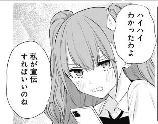 2 5次元の誘惑 51話 感想 打ち切り漫画家部分が ねいろ速報さん