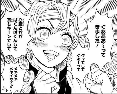 鬼滅の刃 何でキッズにも人気出たんだろう ねいろ速報さん