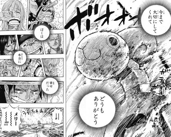 ワンピース ゴーイングメリー号 たった40日で壊れてしまう ねいろ速報さん