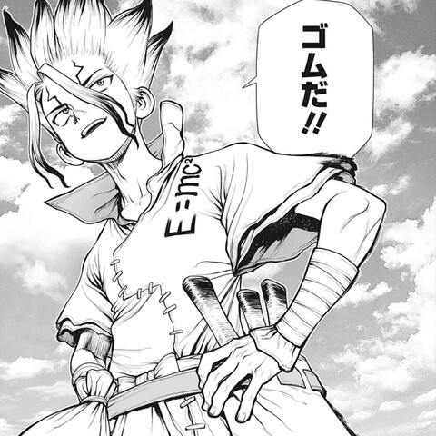 Dr Stone ドクターストーン 173話 感想 千空 ゴムだ ねいろ速報さん