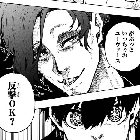 ブルーロック】潔の頼もしい味方 : ねいろ速報さん