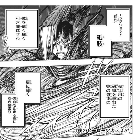 僕のヒーローアカデミア 365話 感想 ミルコかっこいい ねいろ速報さん