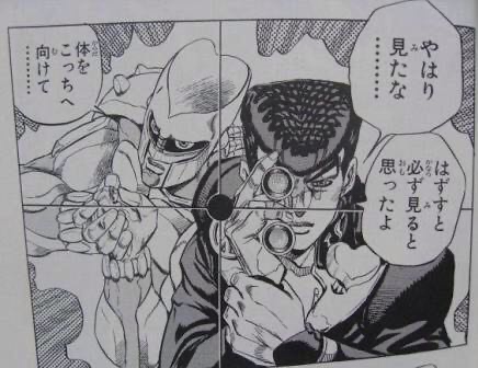画像 ジョジョ4部で一番カッコいいシーン ねいろ速報さん