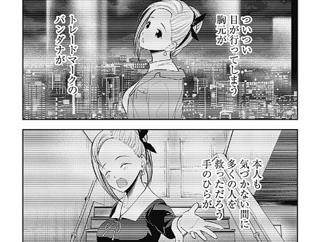 かぐや様は告らせたい 194話 感想 石上 つばめ先輩に ねいろ速報さん