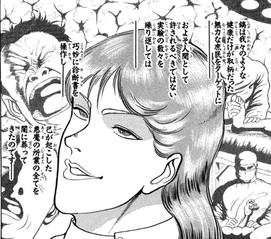 刃牙 鎬紅葉が好きな奴おるか ねいろ速報さん