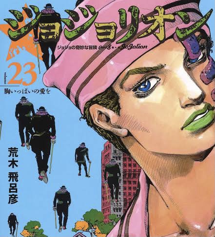 ジョジョリオン 今回の主人公は吉良吉影とジョースター家の融合体やで ワイ うおおおお ねいろ速報さん