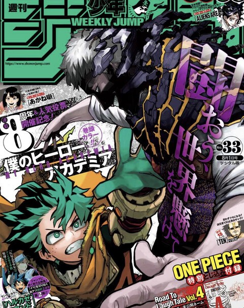 僕のヒーローアカデミア 359話 感想 爆豪やばい ねいろ速報さん