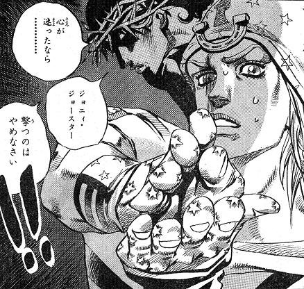 ジョジョ 心が迷ったら撃つのはやめなさい ねいろ速報さん