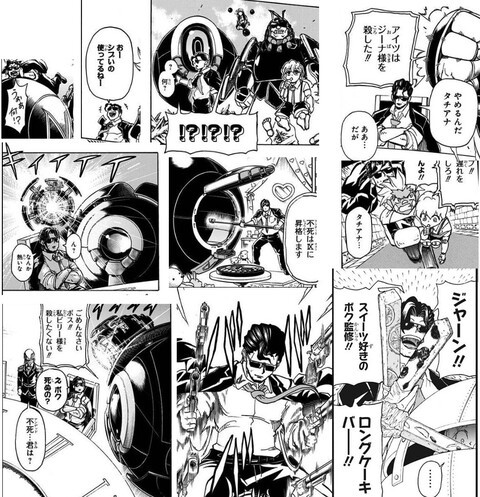 ビリー様 キャンセル 