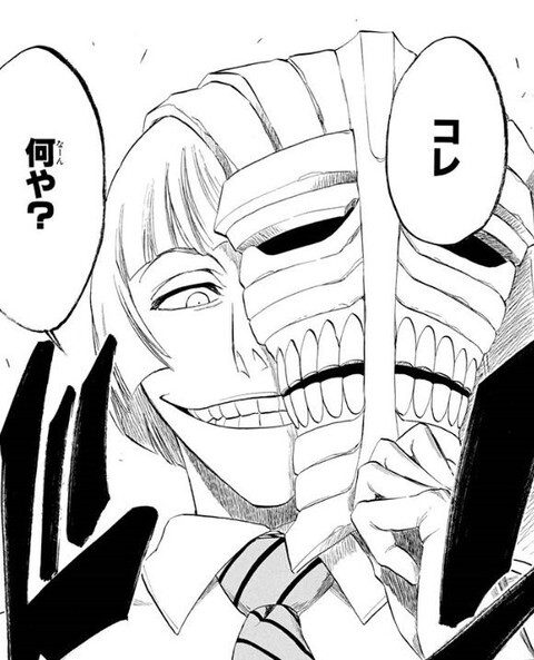 Bleach 平子 コレ 何や ねいろ速報さん