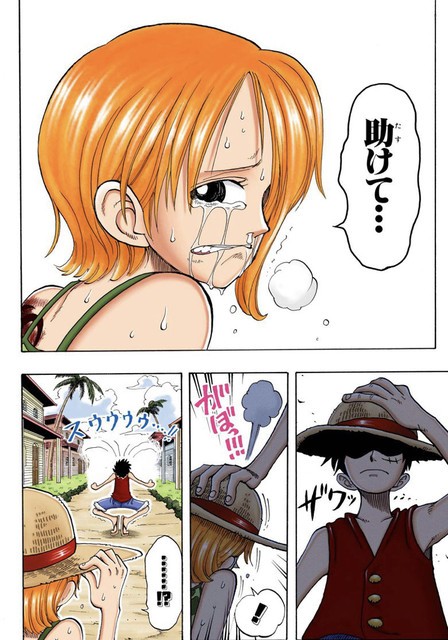 画像 ルフィ 助けて 当たり前だ 漫画でこれより泣ける場面ってあるの ねいろ速報さん