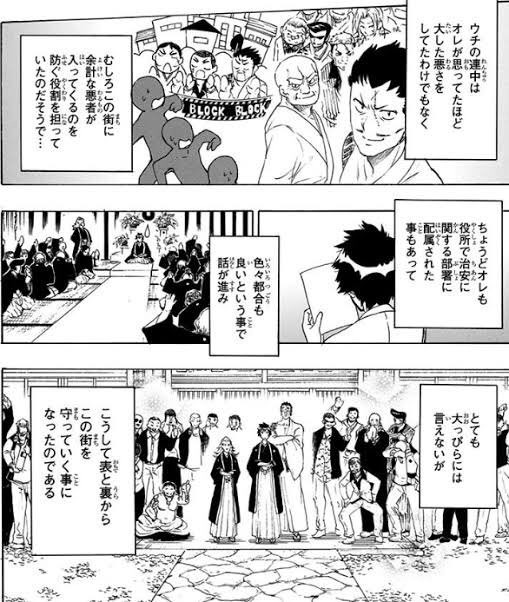 ニセコイの楽って首輪いるよね ねいろ速報さん