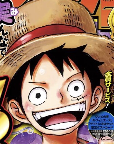 尾田栄一郎 来週のワンピースの原稿だけ好きに描いていいぞ ただし完結させるなよ どうする ねいろ速報さん