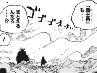 ワンピース 覇王化したルフィとやり合えるキャラ ねいろ速報さん