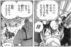 ワンピース ルフィ 各勢力に味方が居すぎる ねいろ速報さん