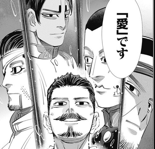 ゴールデンカムイ 愛の戦士 イカレばっかり ねいろ速報さん ゴールデンカムイ 愛の戦士 イカレばっかり ねいろ速報さん