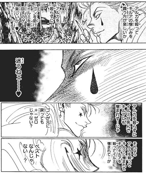 画像 漫画で ガチで頭おかしいわ と思ったキャラといえば ねいろ速報さん